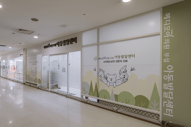 메디모아의원 내부 2