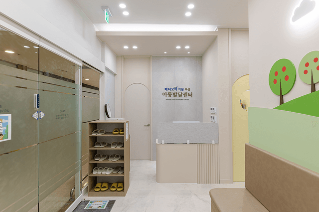 메디모아의원 내부 6